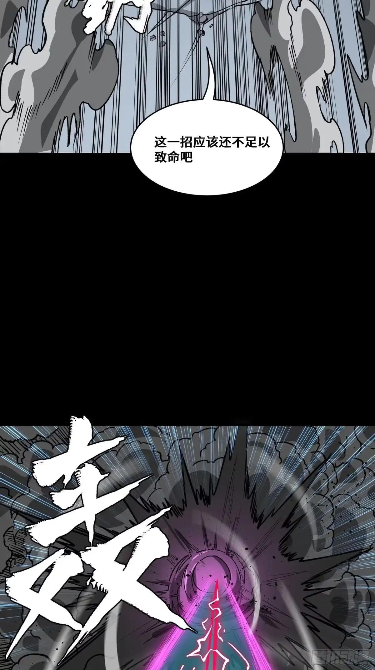 369 双戟对画戟 第72页