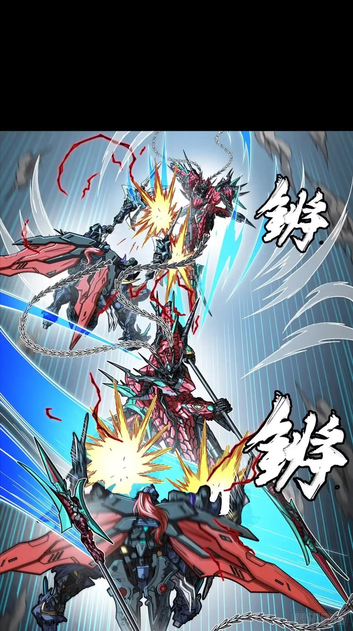 370 逐虎过涧 第10页