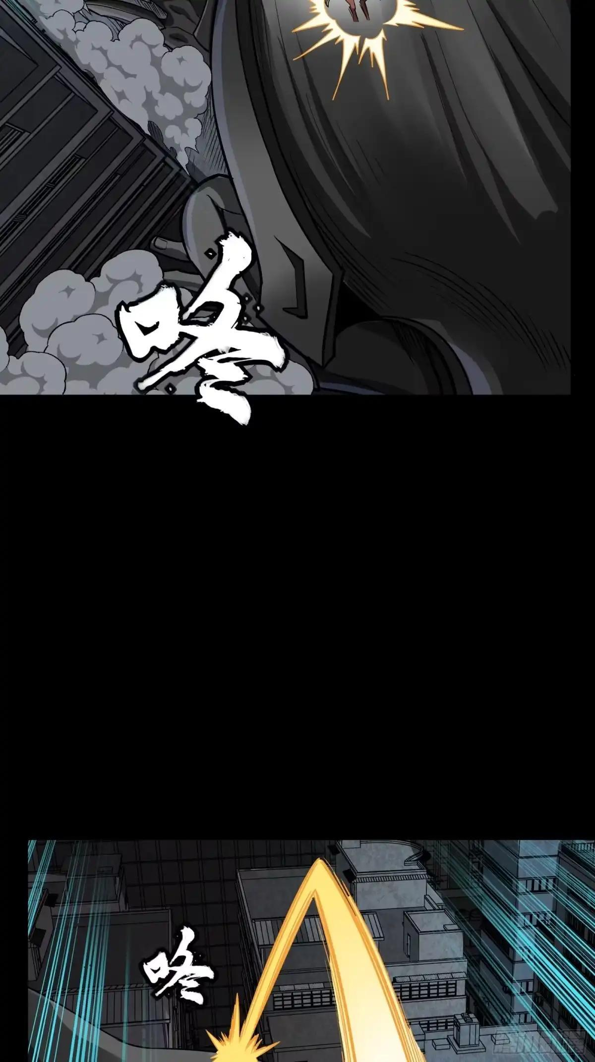 370 逐虎过涧 第64页