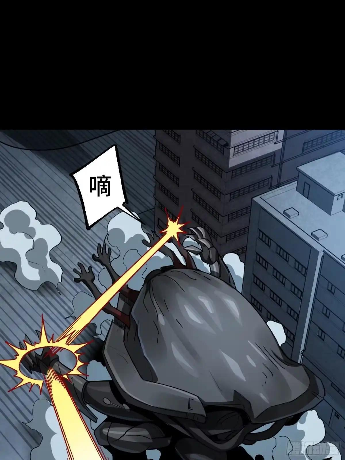 370 逐虎过涧 第75页
