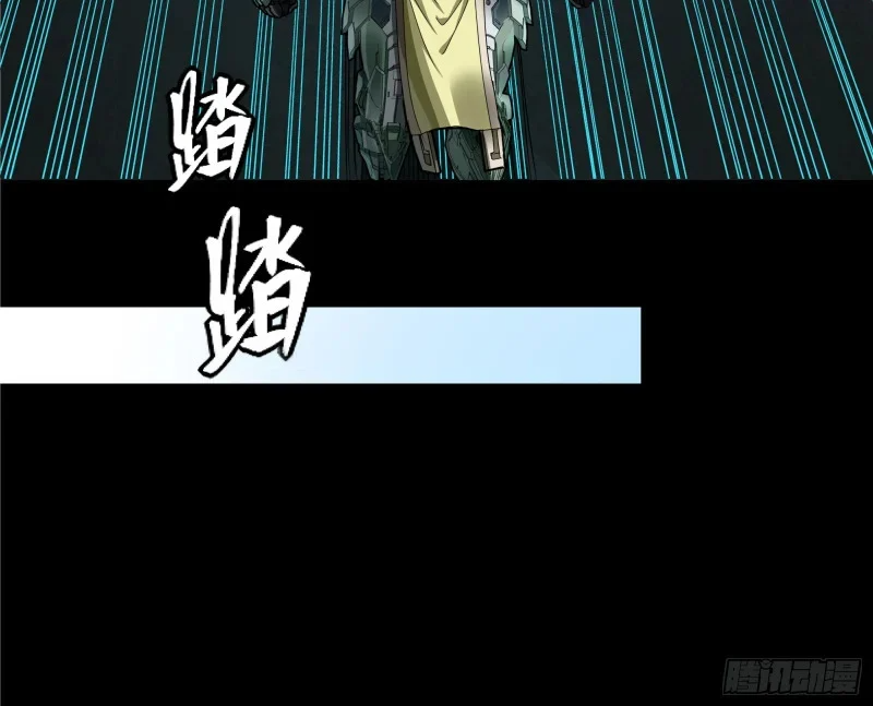 371 守护宋云祥 第32页