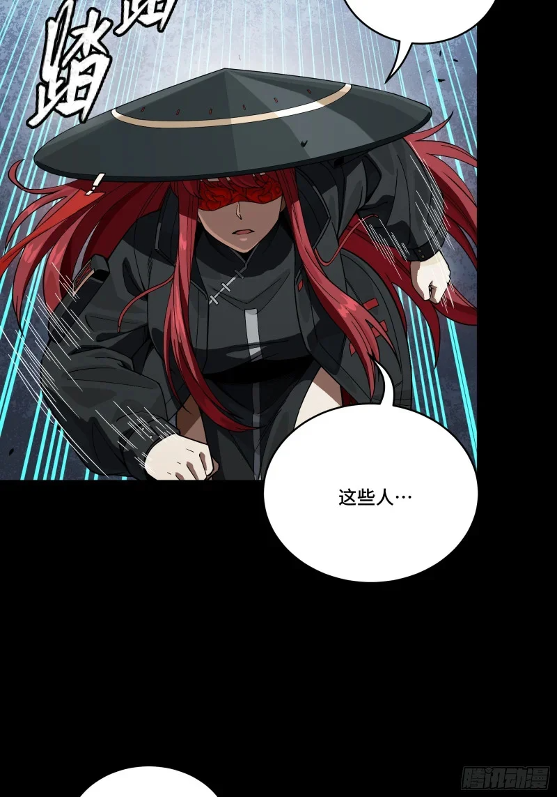 371 守护宋云祥 第56页