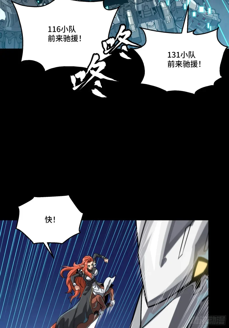 371 守护宋云祥 第63页