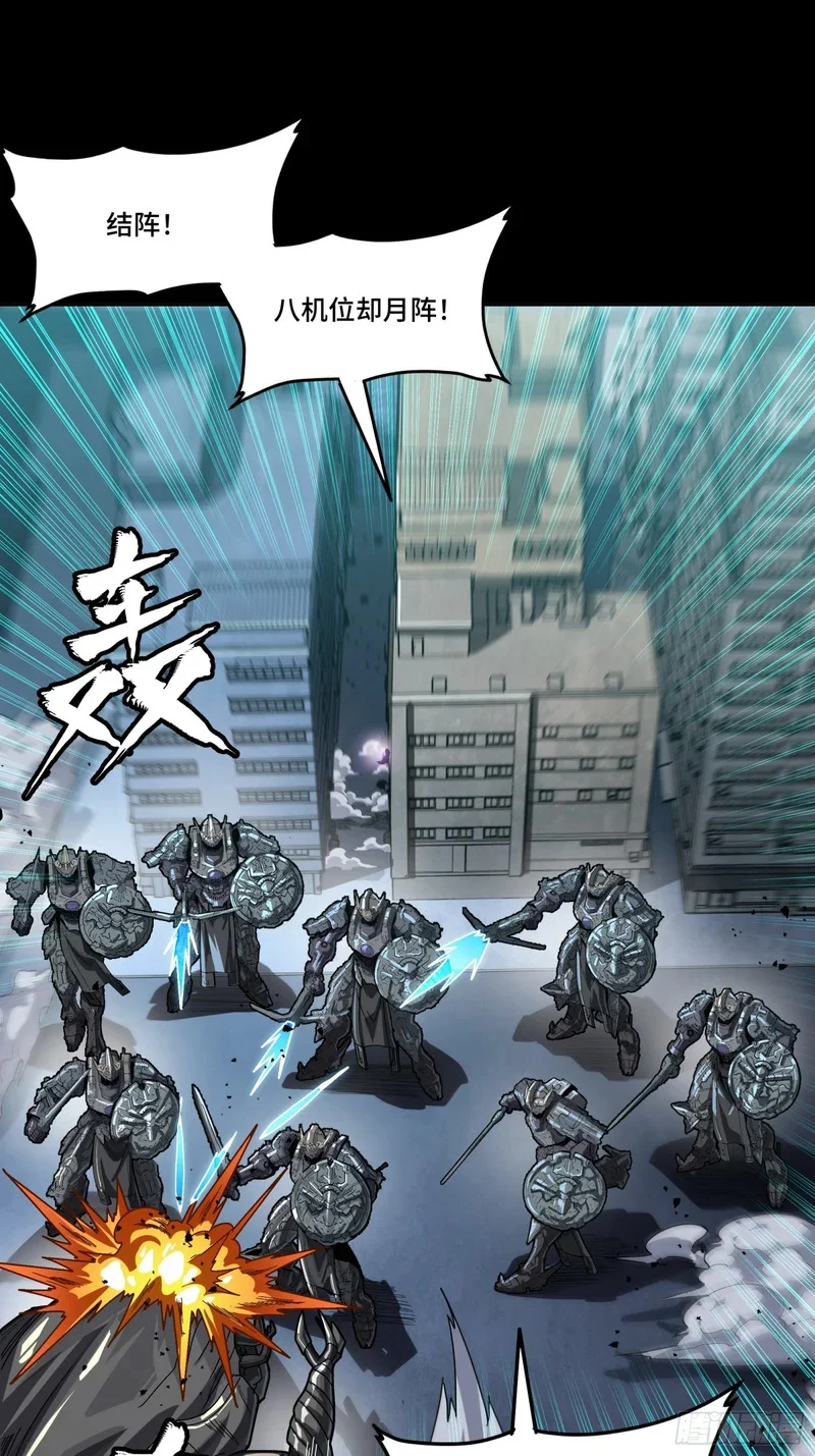 371 守护宋云祥 第65页