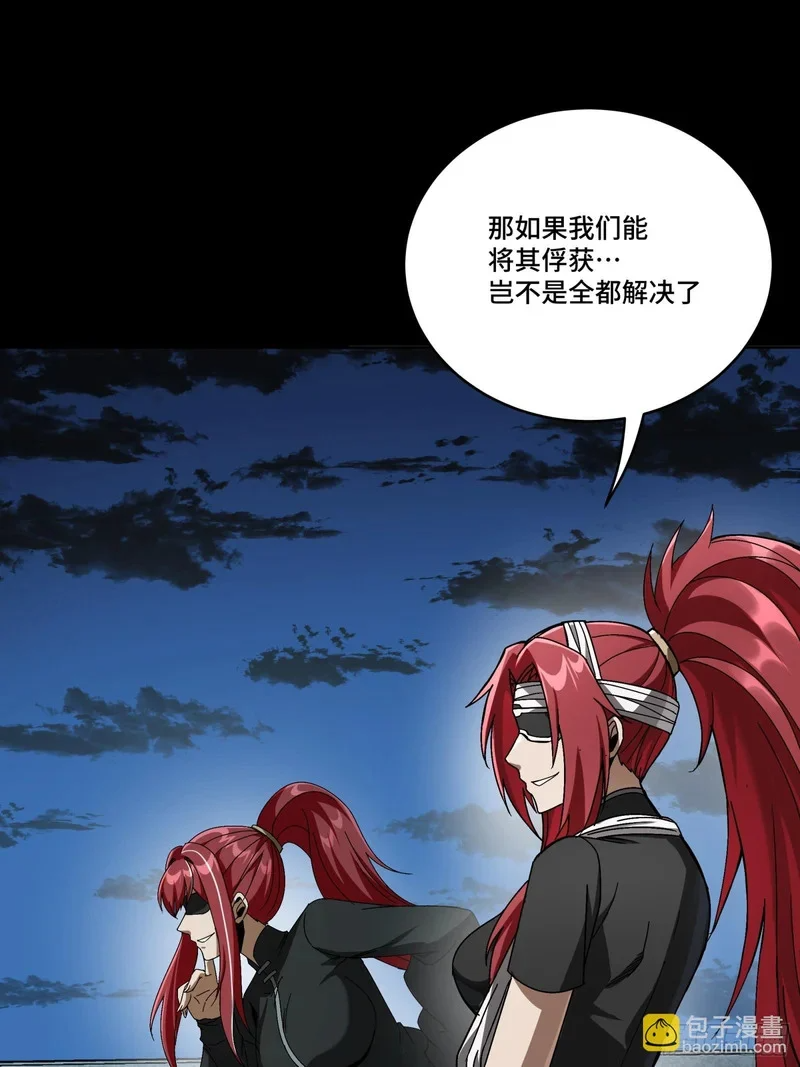 371 守护宋云祥 第70页