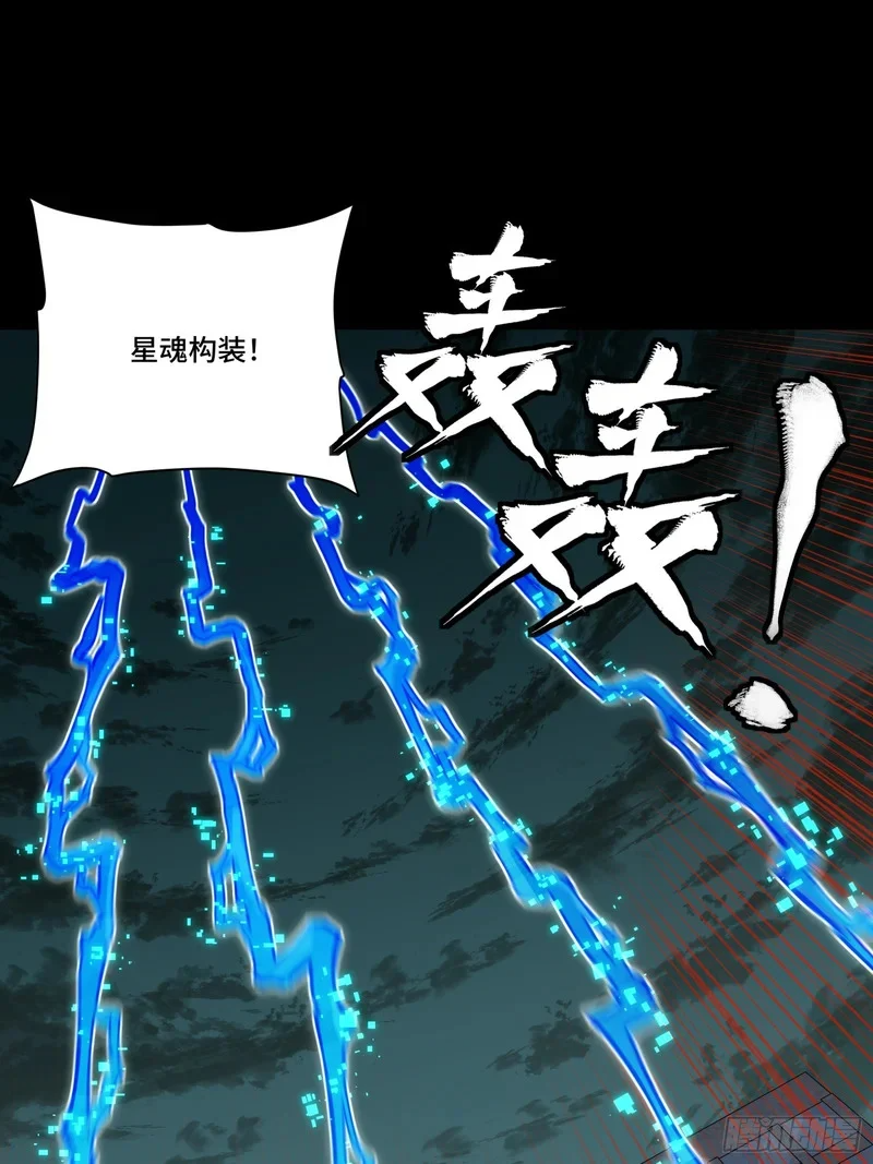 371 守护宋云祥 第76页