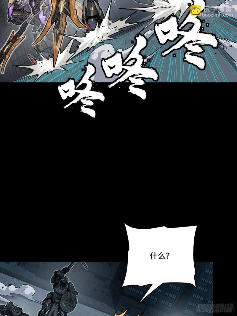 371 守护宋云祥 第79页