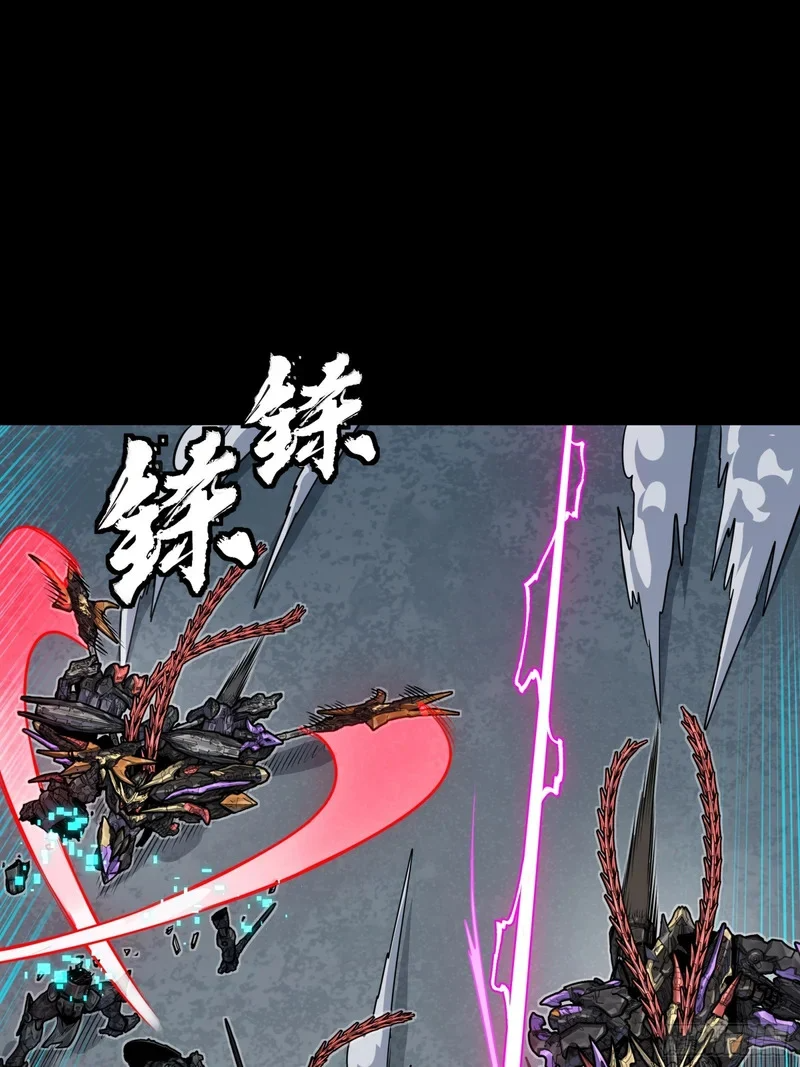 371 守护宋云祥 第81页
