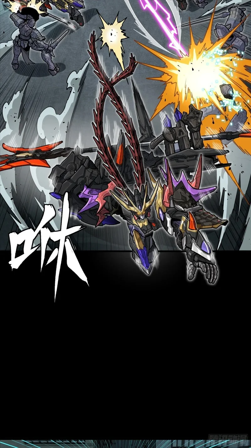 371 守护宋云祥 第85页