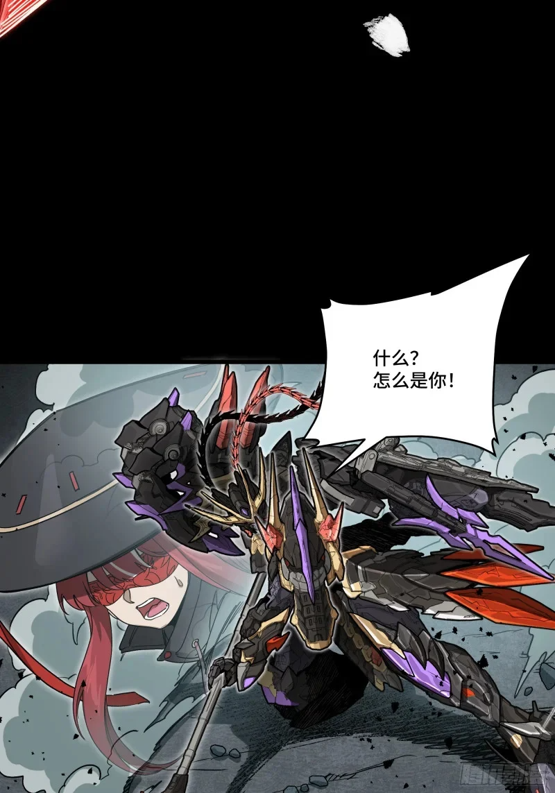 371 守护宋云祥 第94页