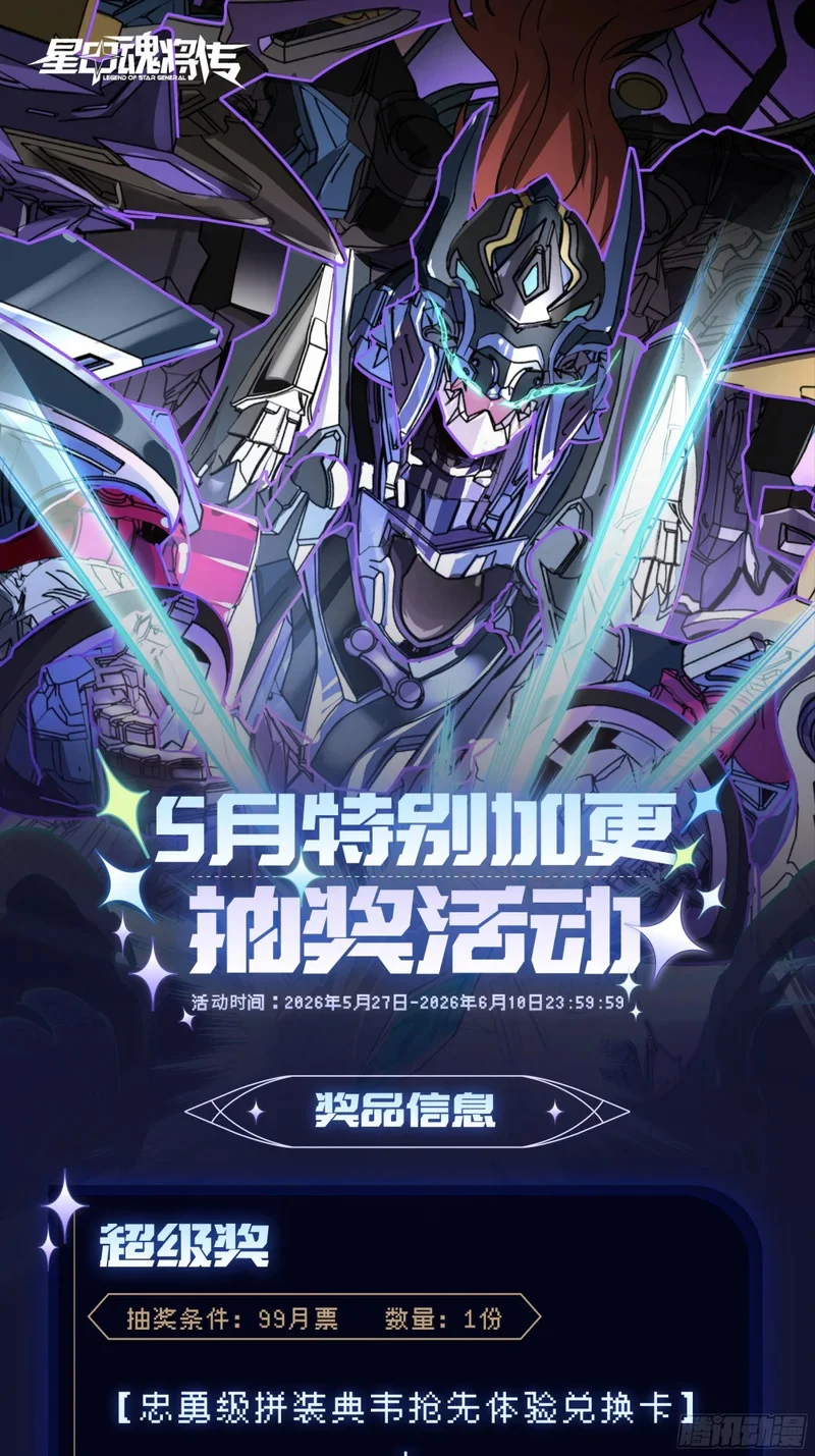 371 守护宋云祥 第98页