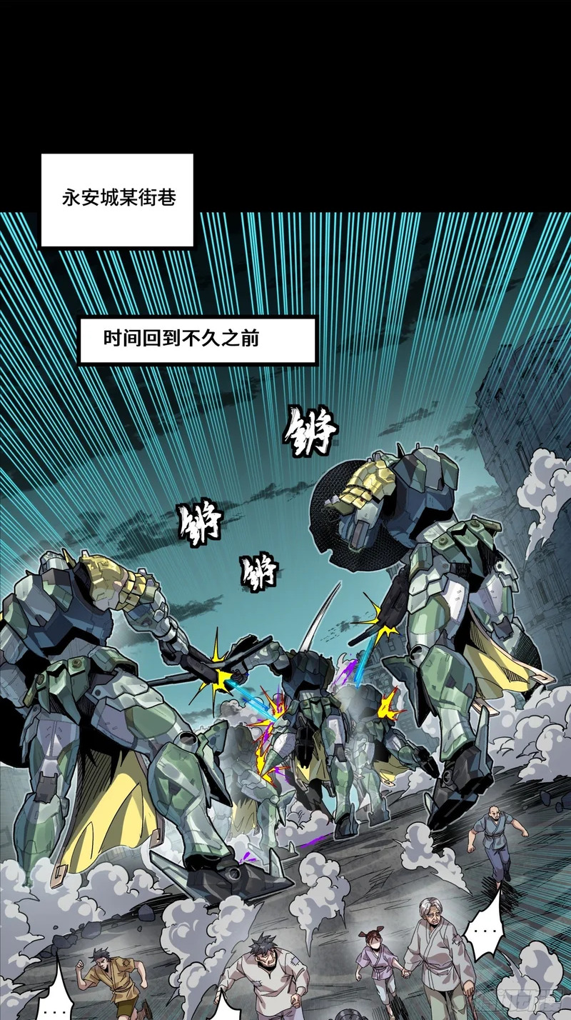 372 人前显圣 第2页
