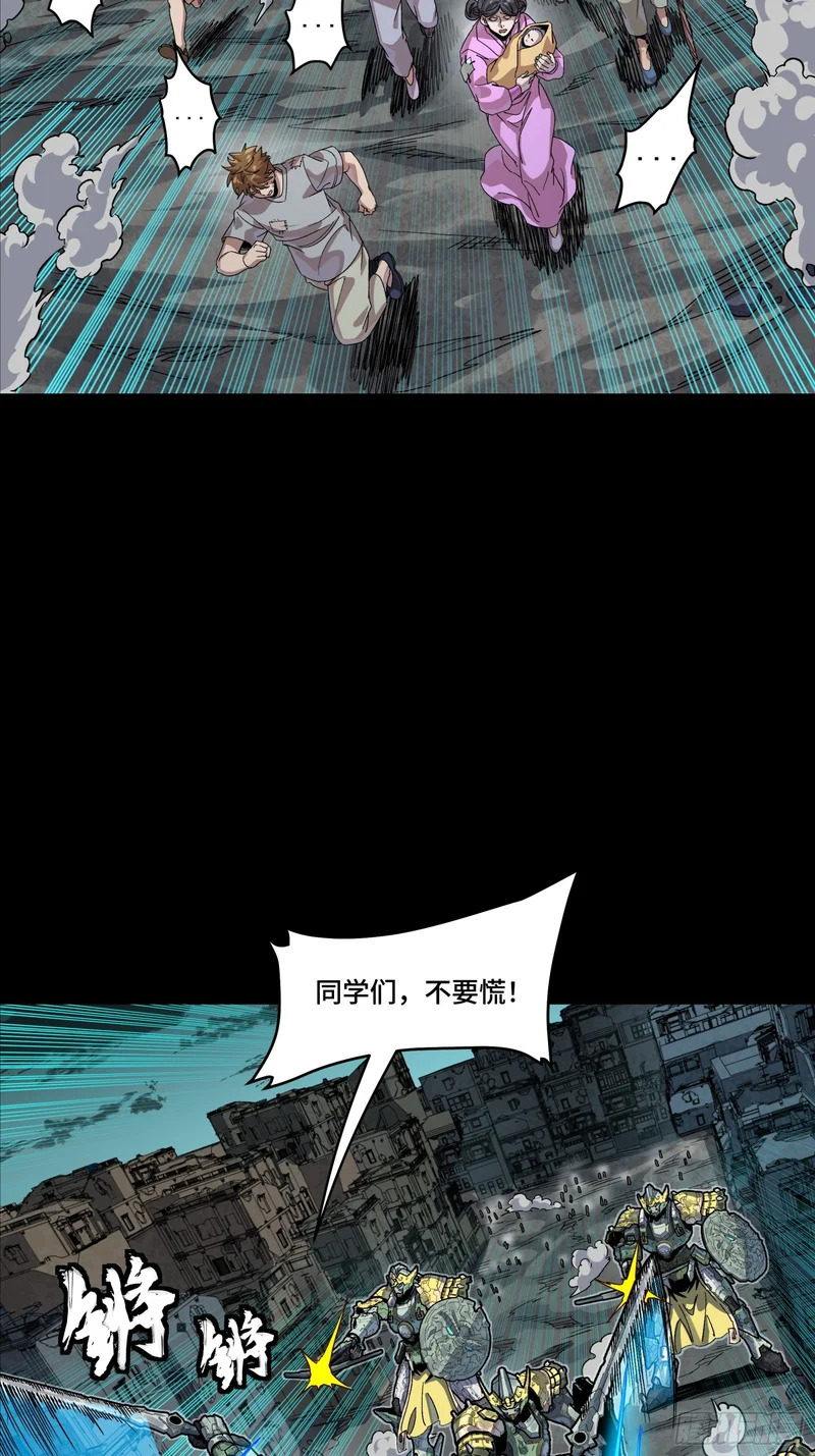 372 人前显圣 第3页