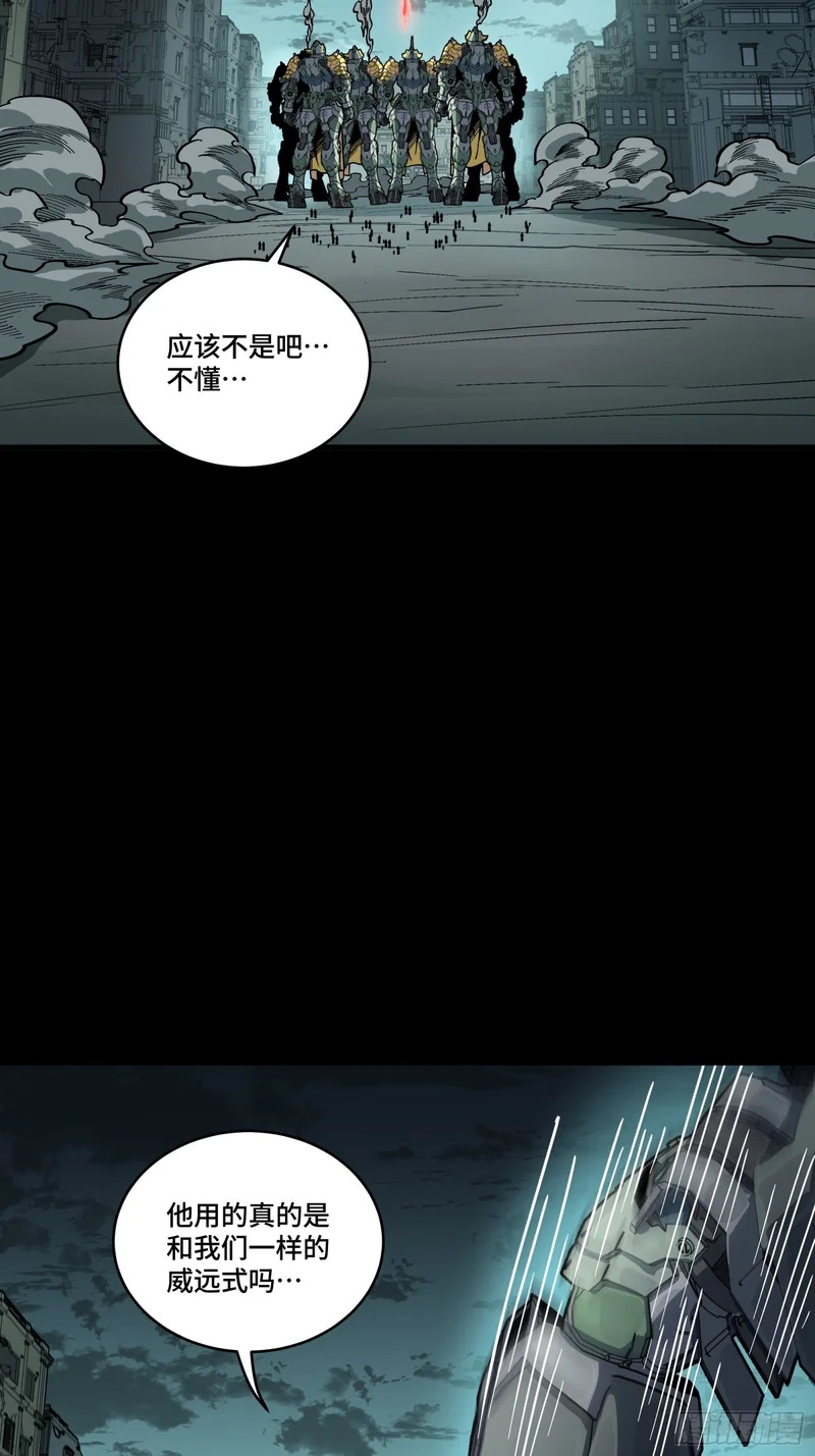 372 人前显圣 第84页