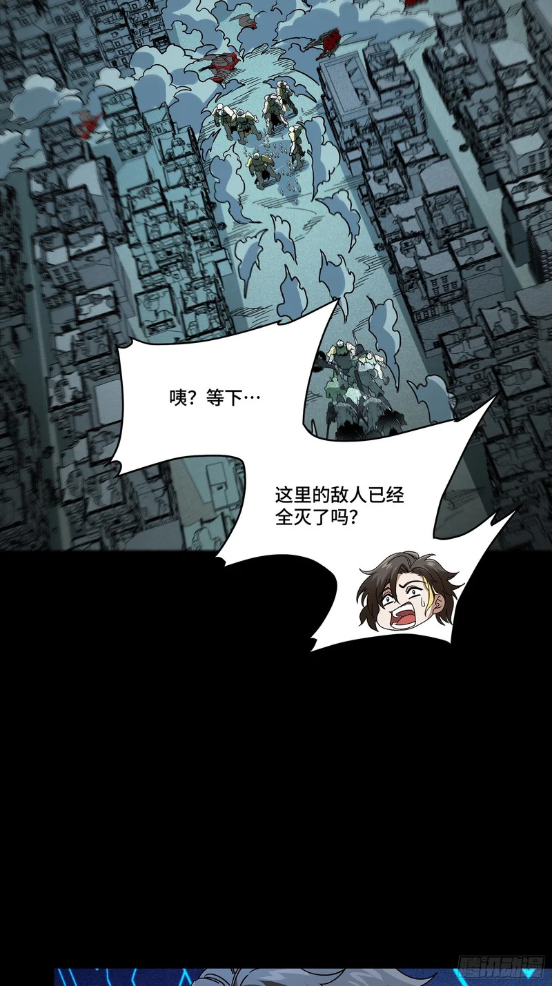 372 人前显圣 第88页