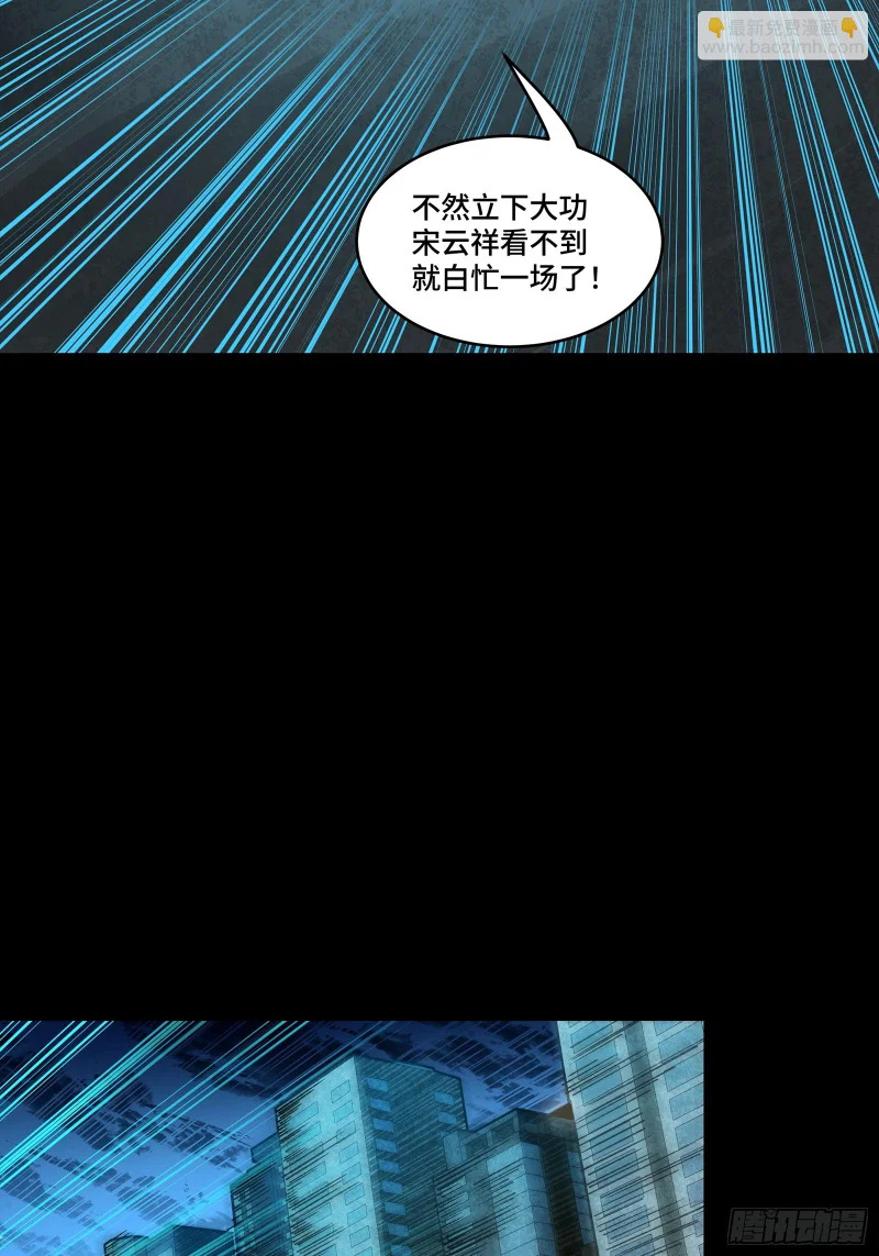 372 人前显圣 第98页