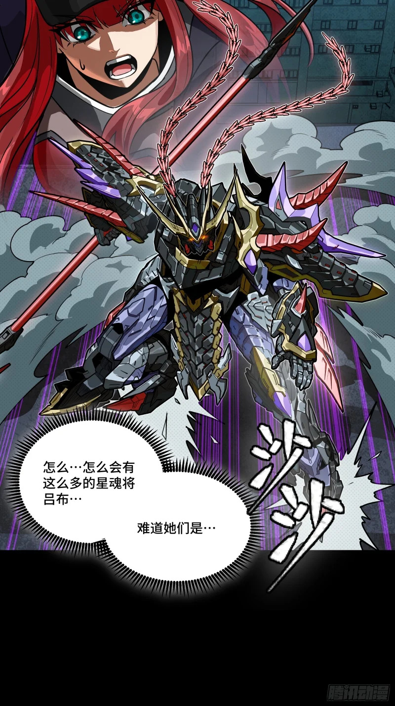 373 血脉传承秘法 第21页