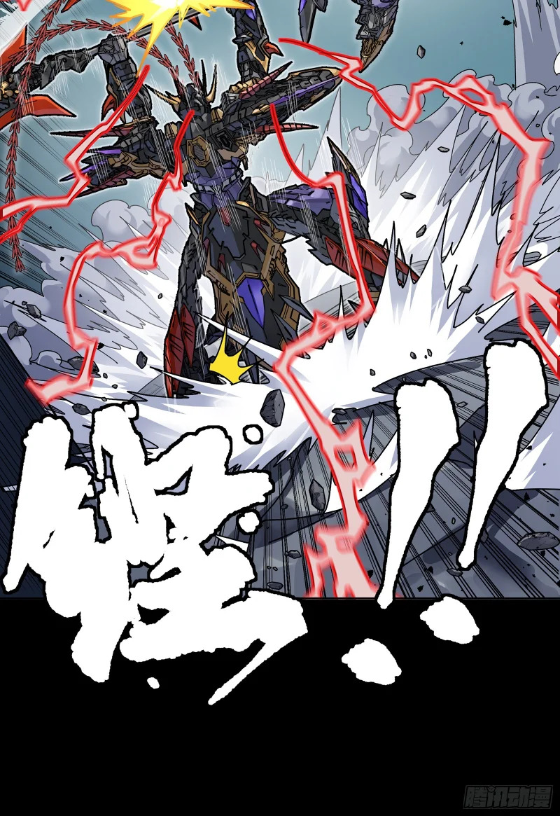 373 血脉传承秘法 第28页