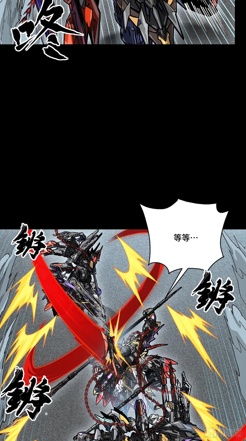373 血脉传承秘法 第41页