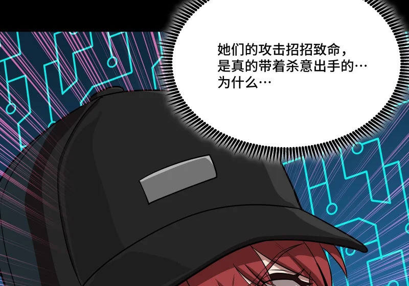 373 血脉传承秘法 第55页