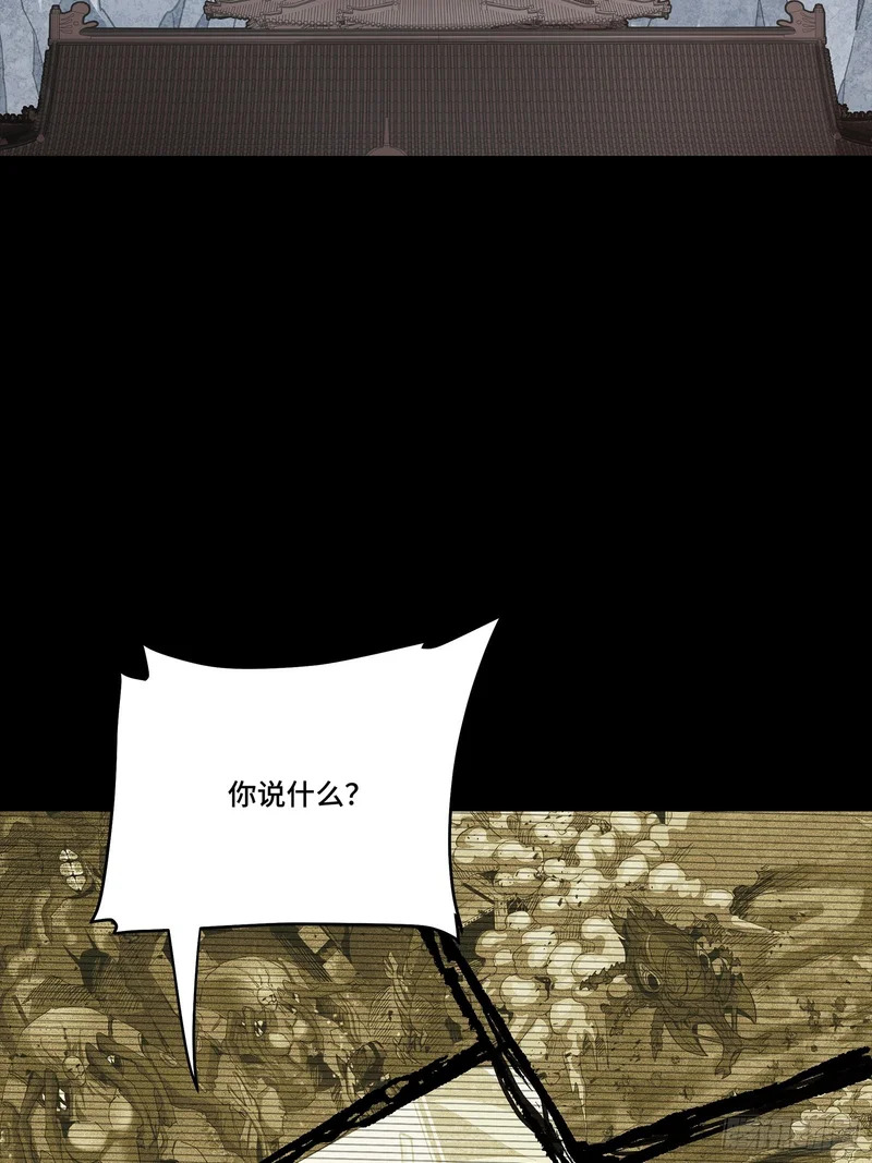373 血脉传承秘法 第100页