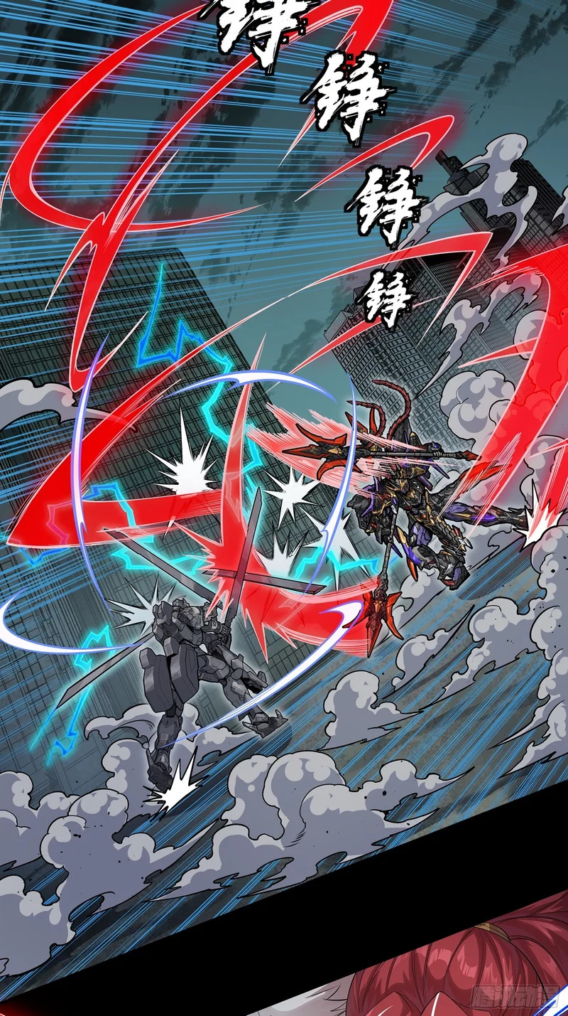374 追踪箭 第21页