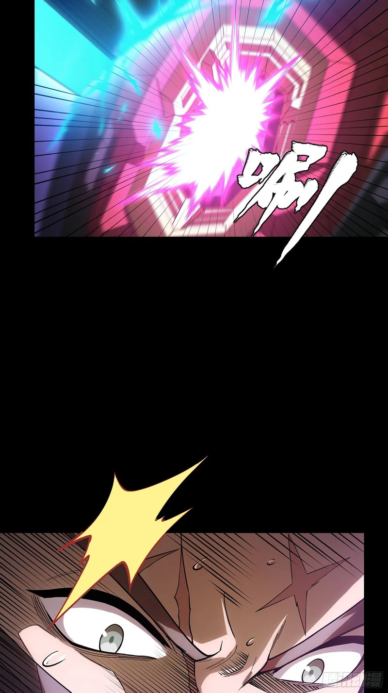 374 追踪箭 第26页