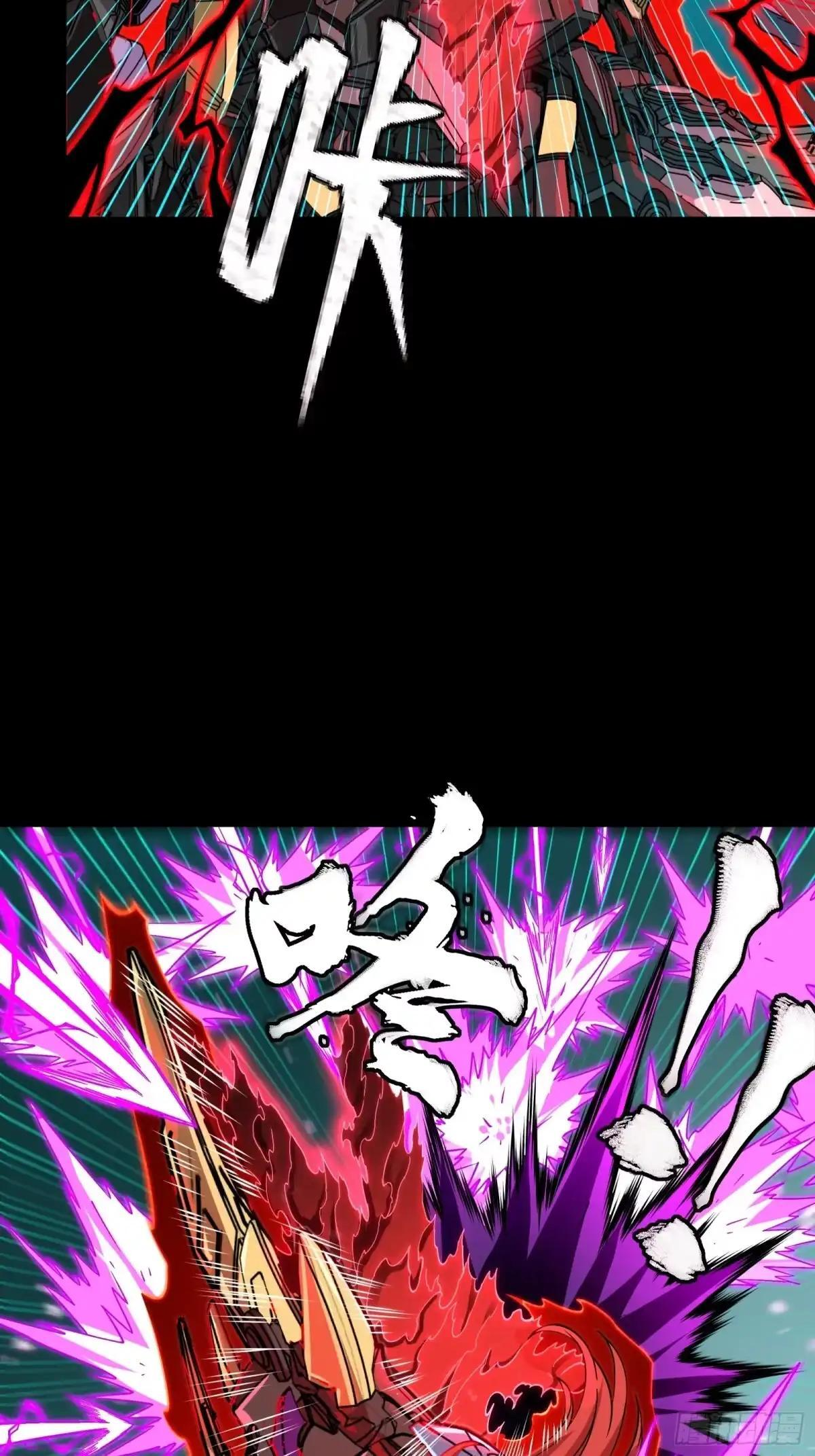 376 狂暴典韦 第53页
