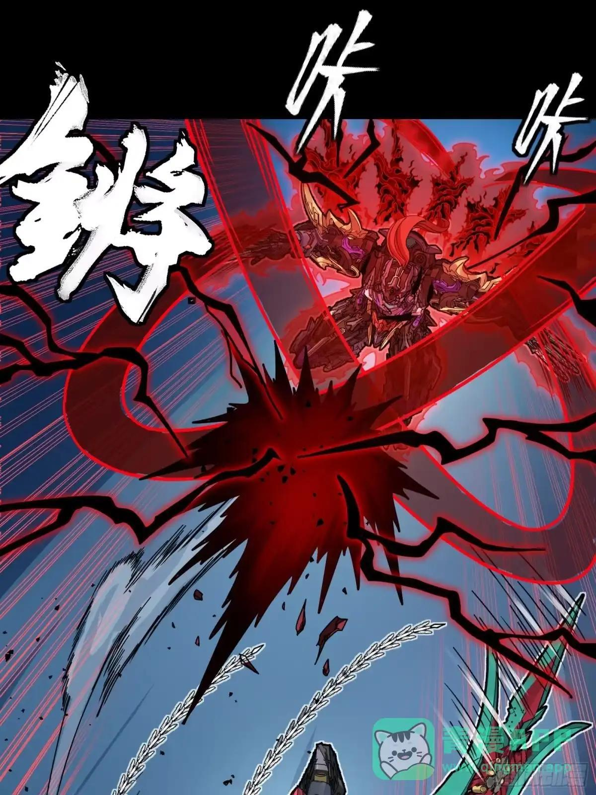 376 狂暴典韦 第72页