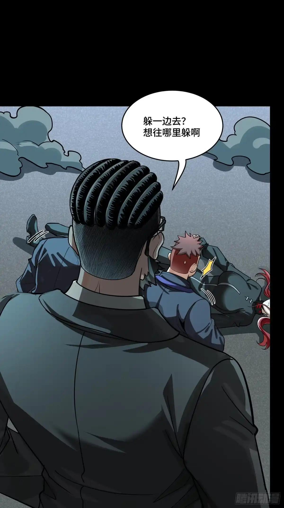 377 量产型星魂将慕容式 第40页