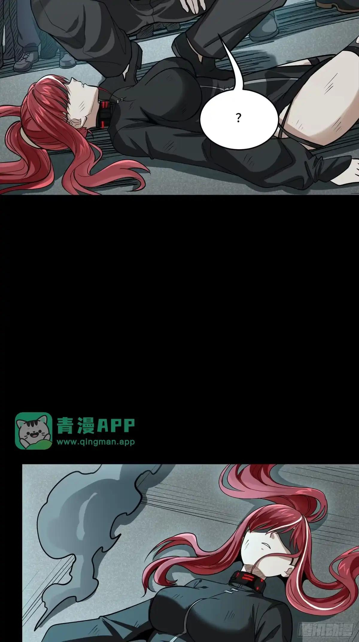 377 量产型星魂将慕容式 第43页