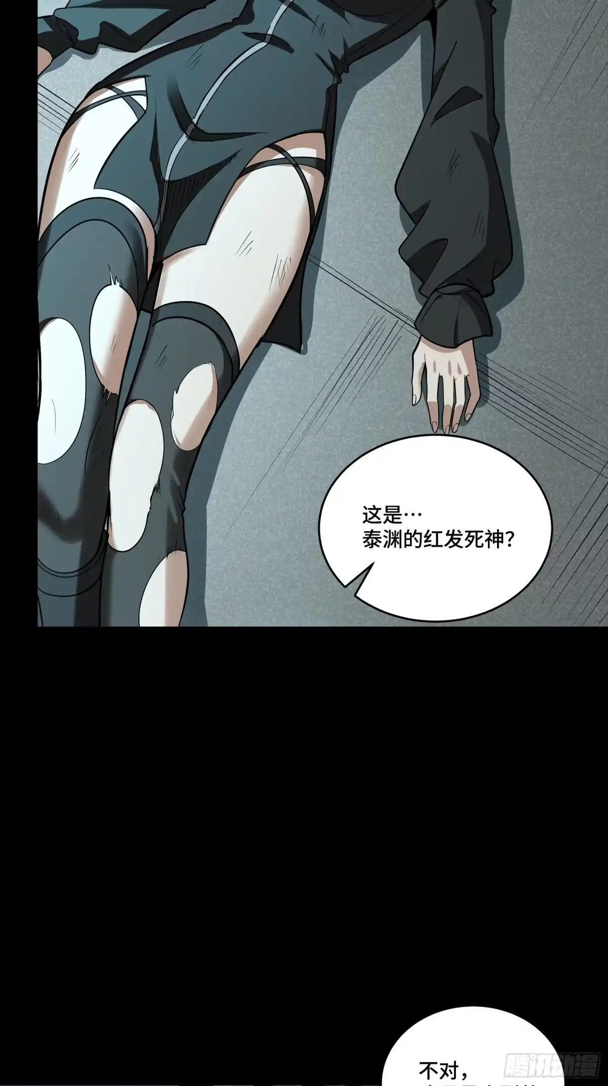377 量产型星魂将慕容式 第44页