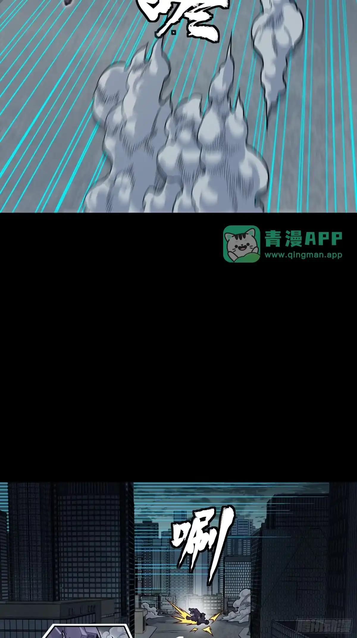 377 量产型星魂将慕容式 第63页