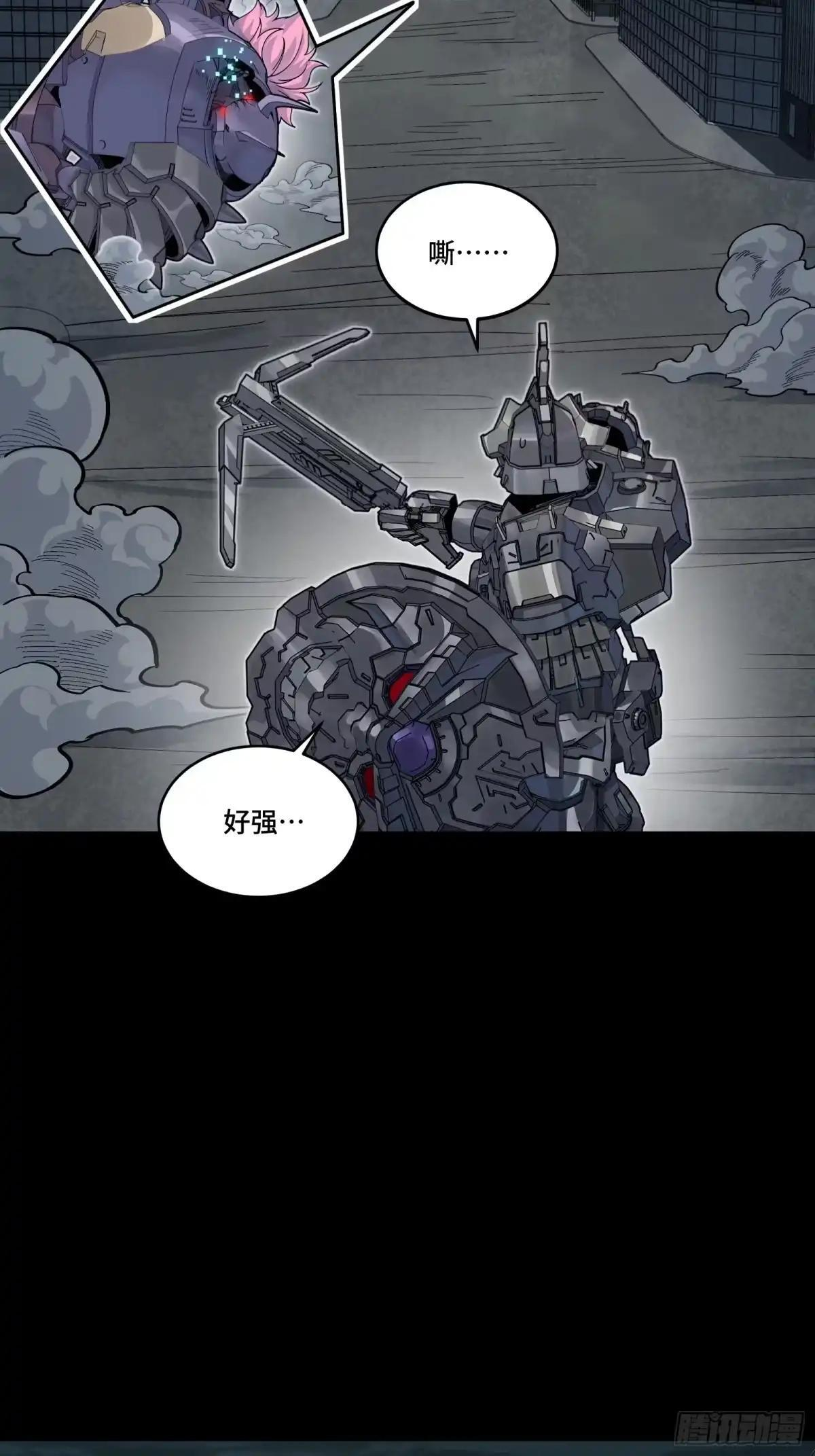 377 量产型星魂将慕容式 第64页