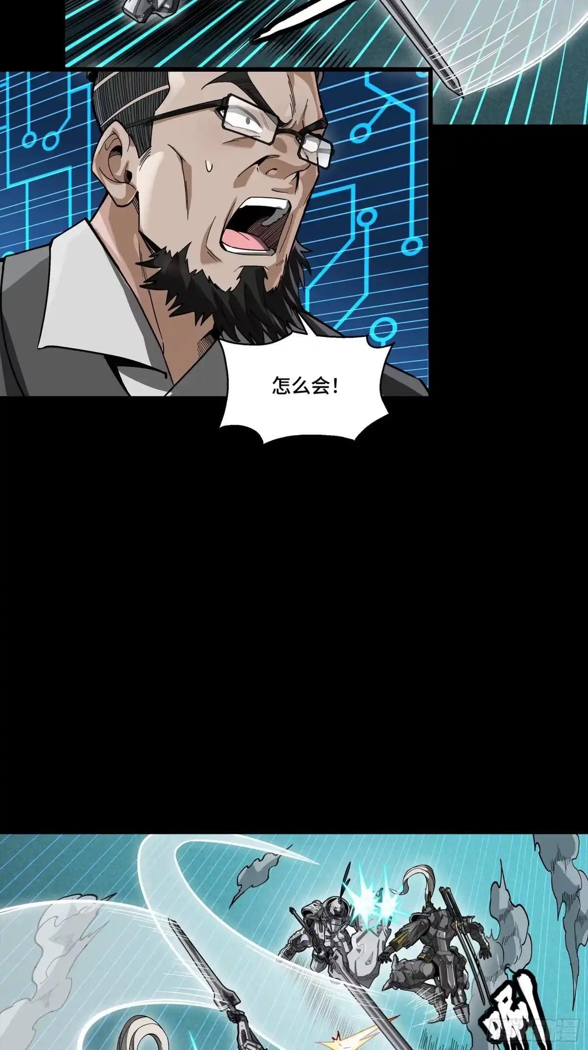 377 量产型星魂将慕容式 第70页