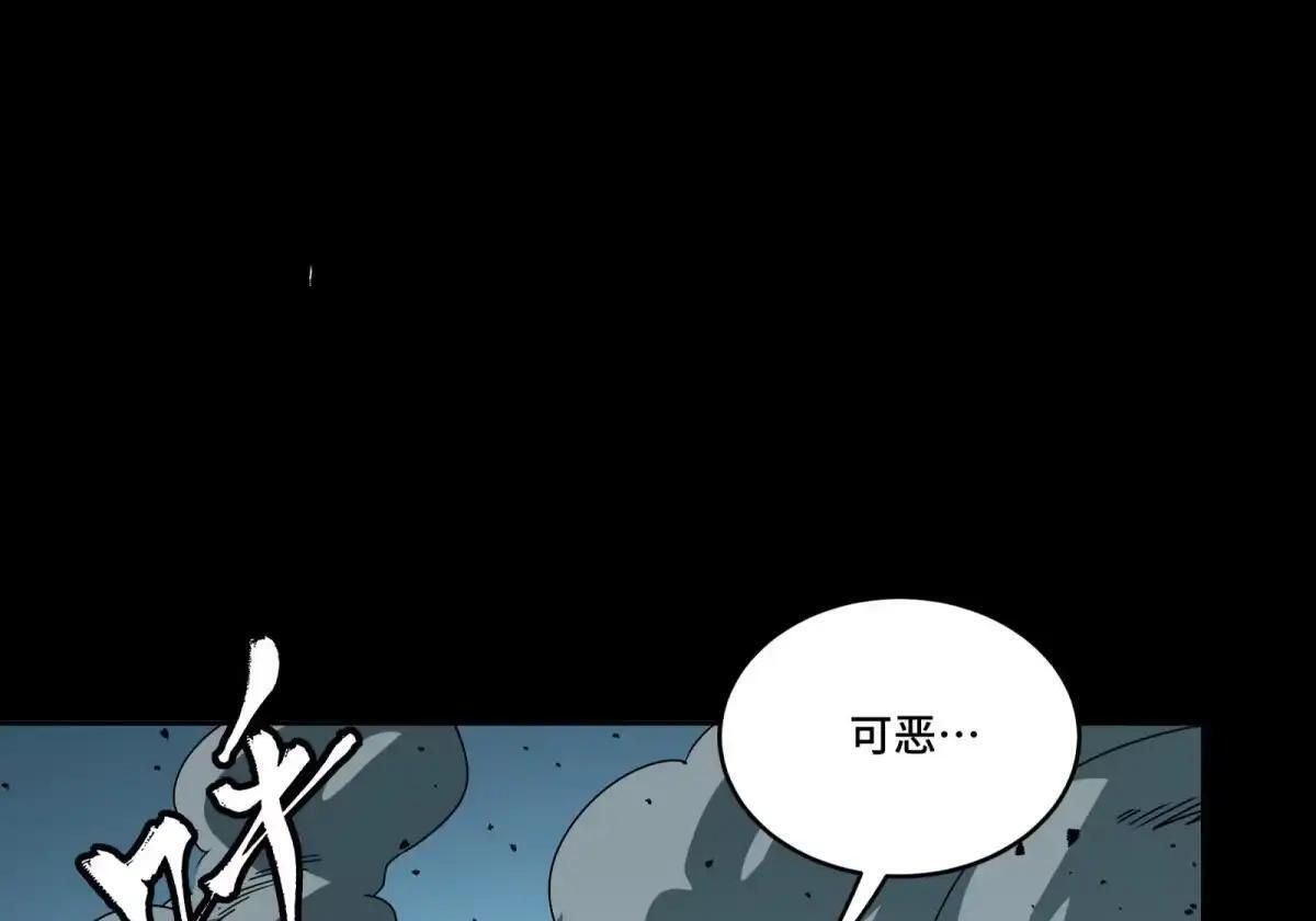 378 止役来了 第20页