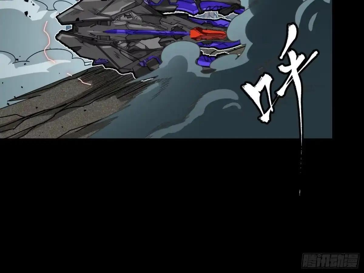 378 止役来了 第22页