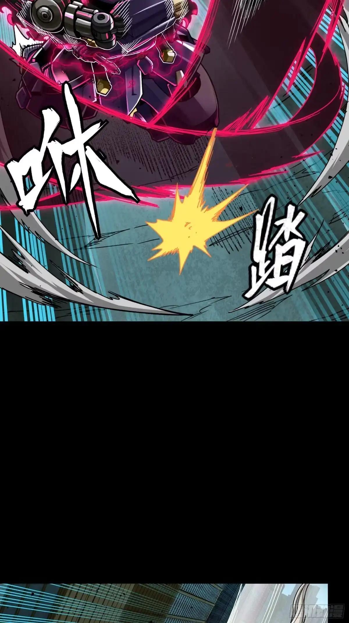 378 止役来了 第53页