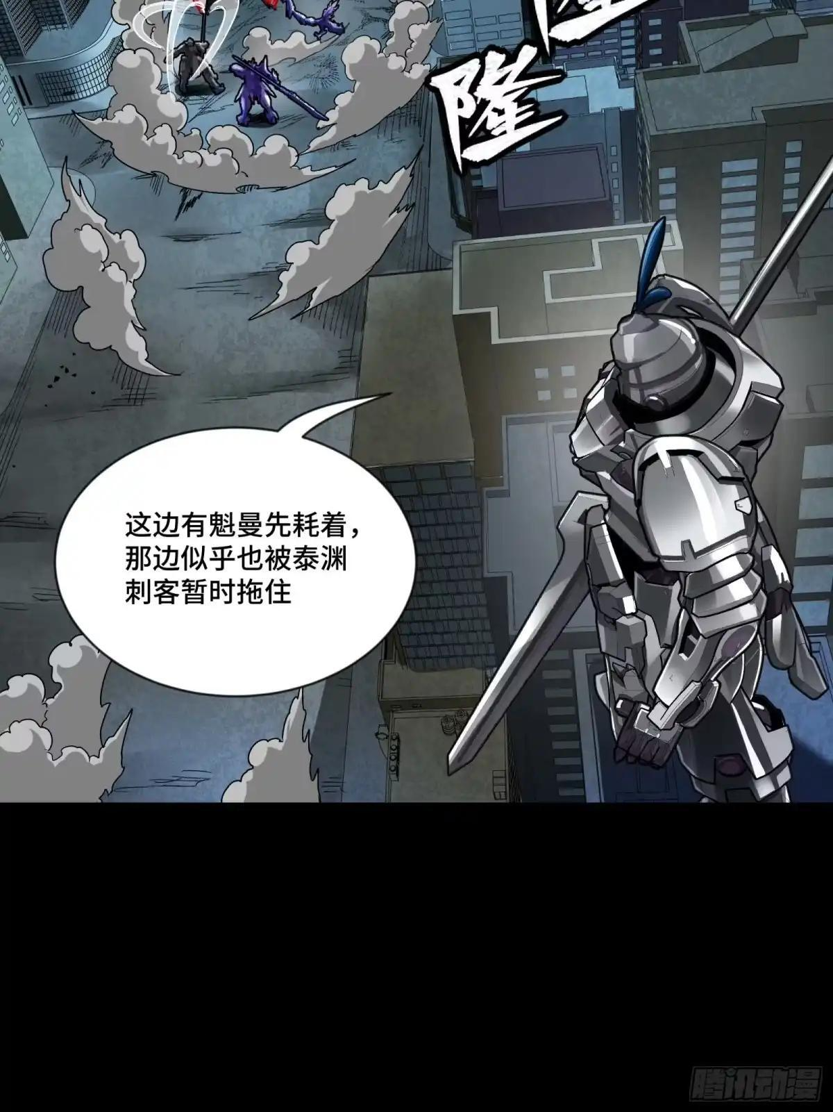 378 止役来了 第64页