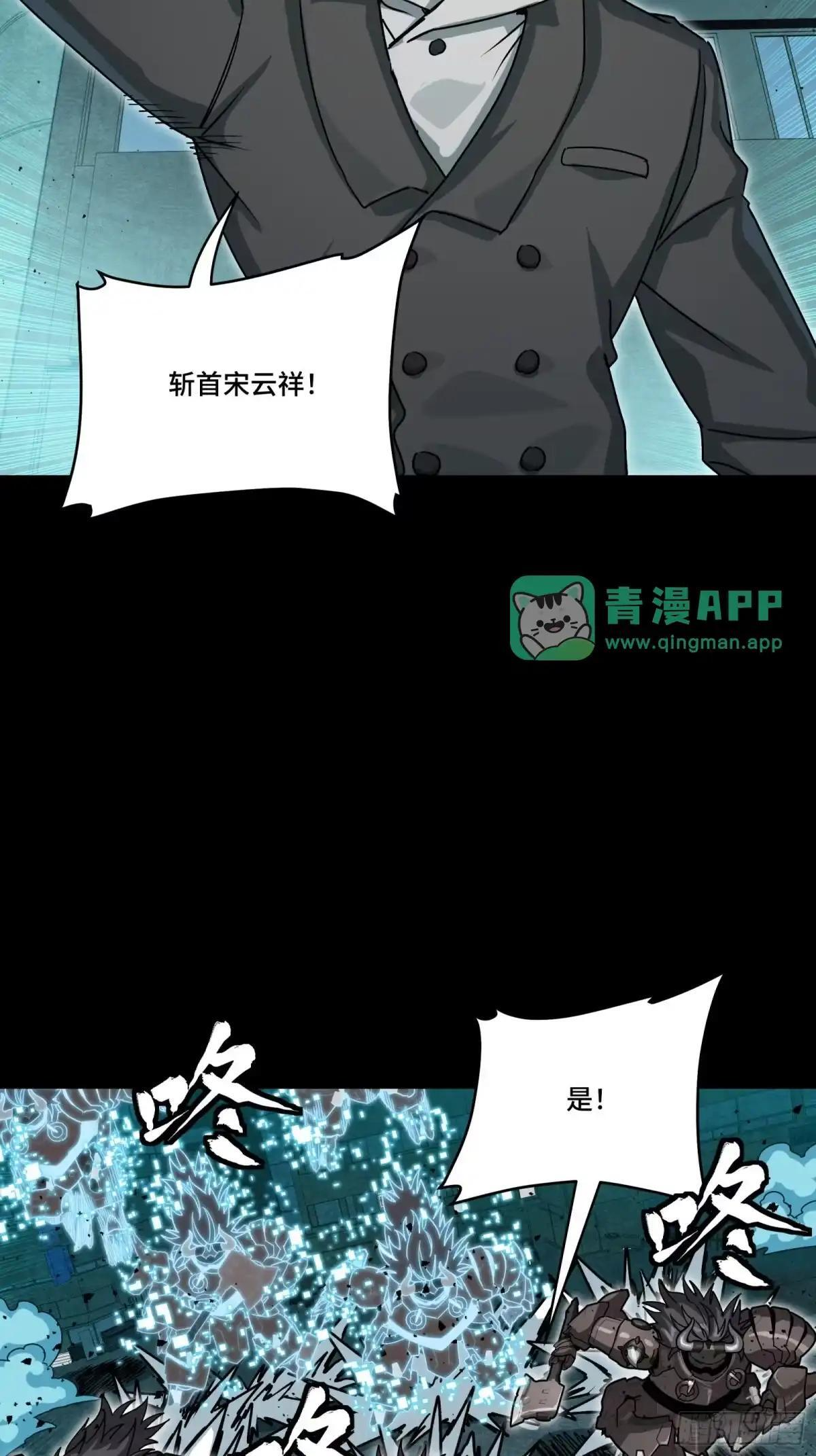 378 止役来了 第66页