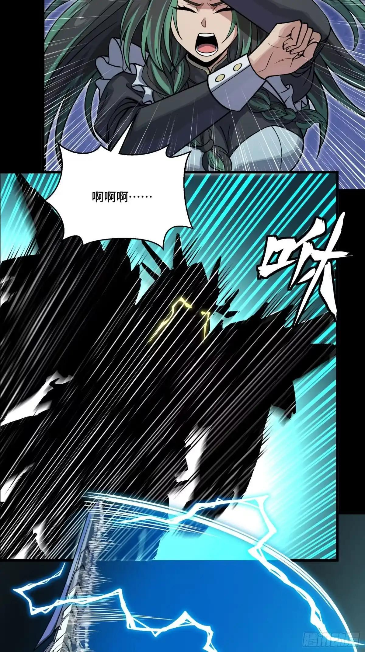 378 止役来了 第86页