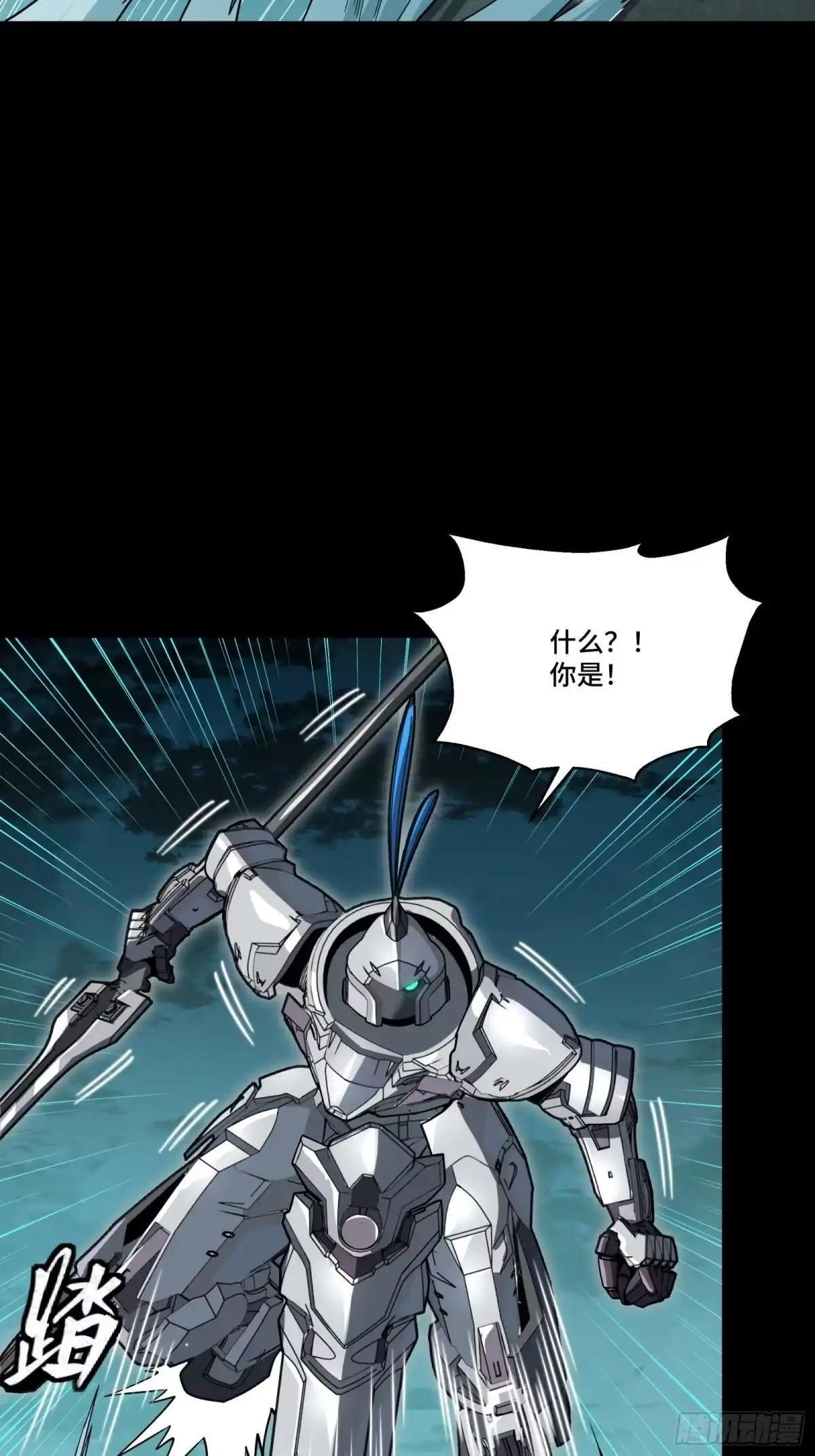 378 止役来了 第88页