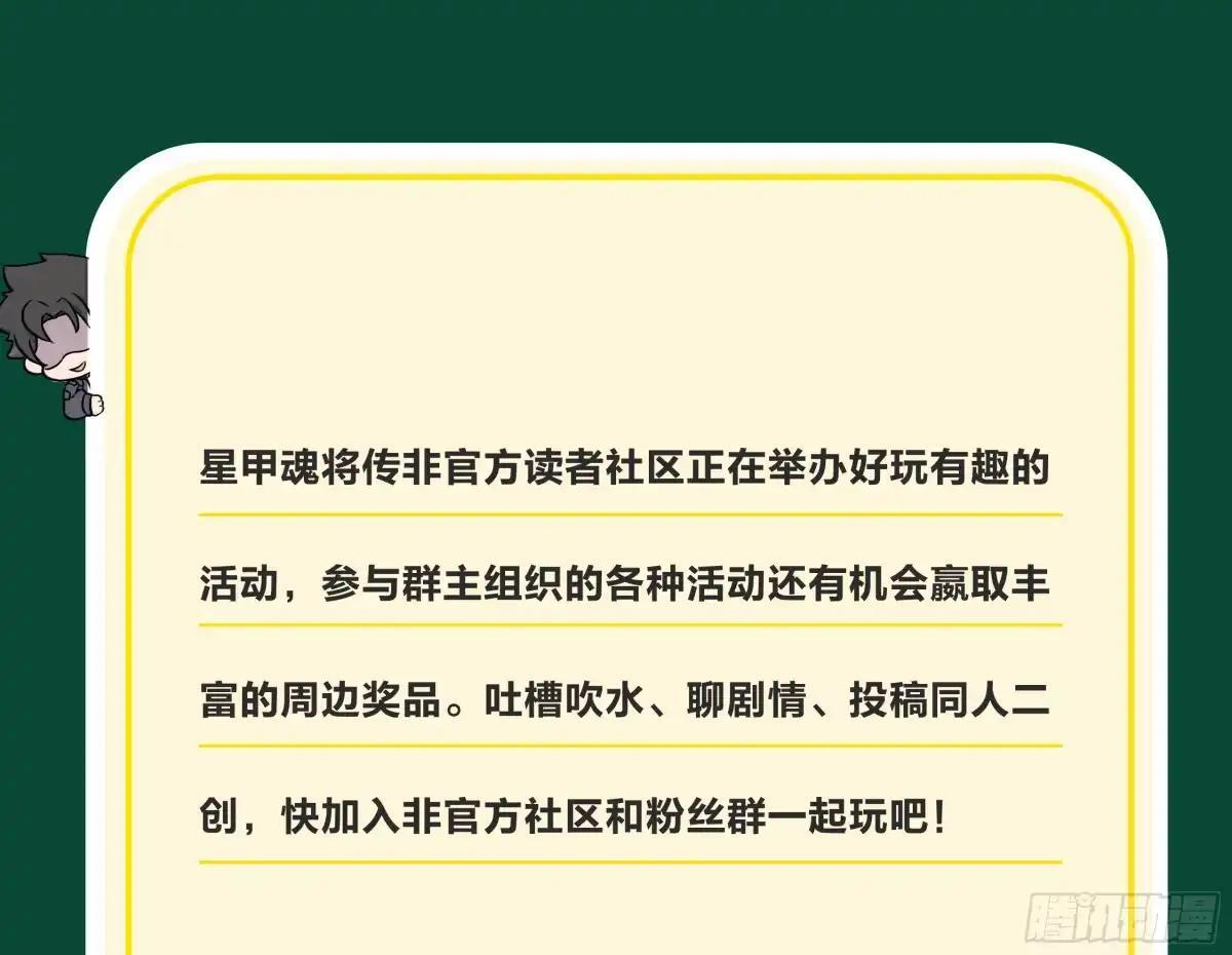 378 止役来了 第105页