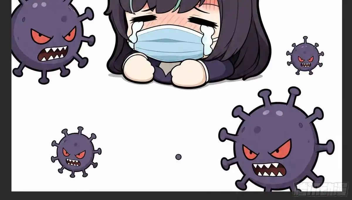 延迟更新公告！ 第2页