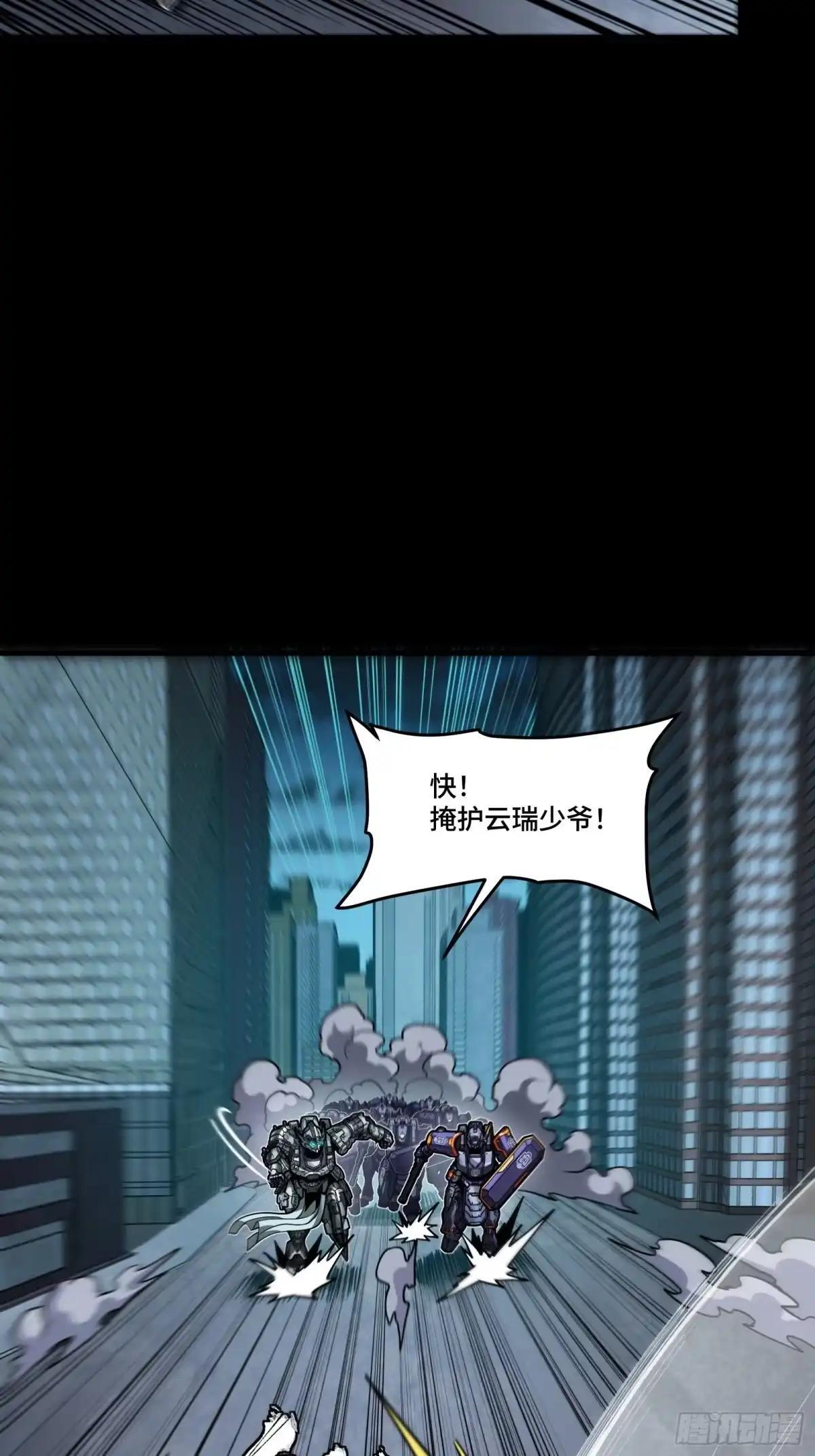 379 好了，不要再打了 第51页