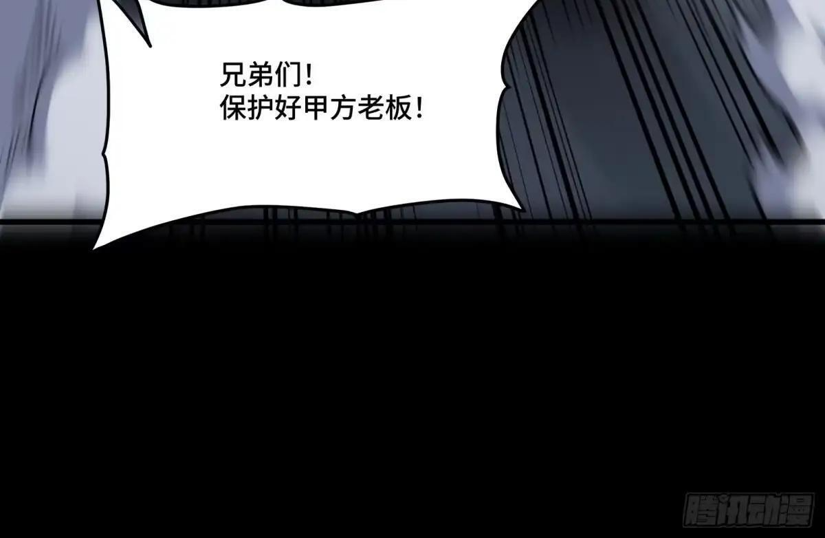 379 好了，不要再打了 第55页