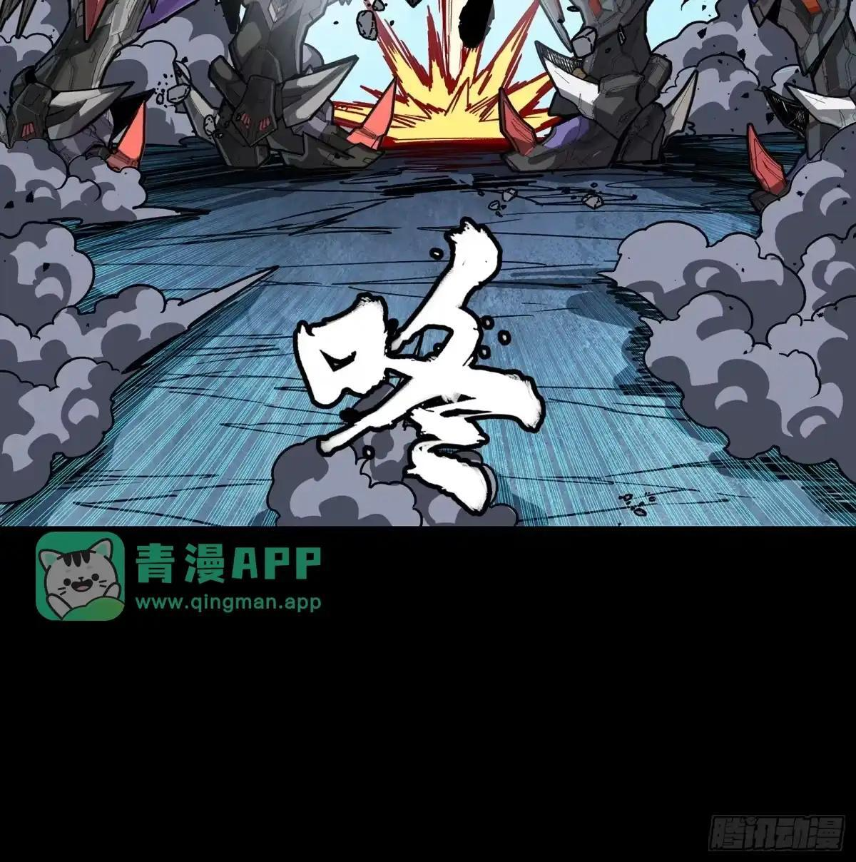379 好了，不要再打了 第100页