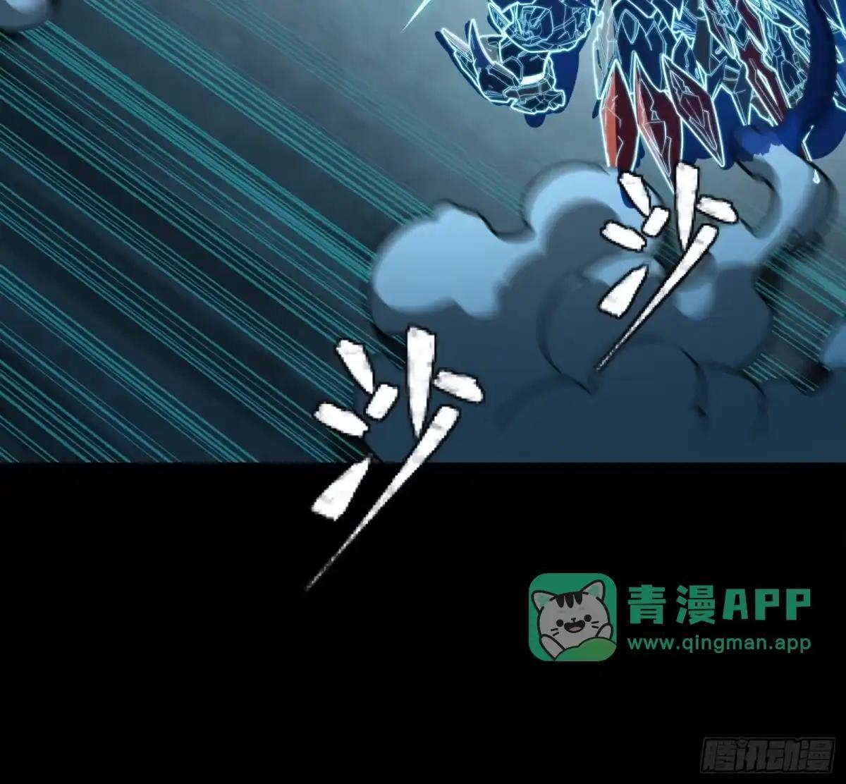 379 好了，不要再打了 第105页