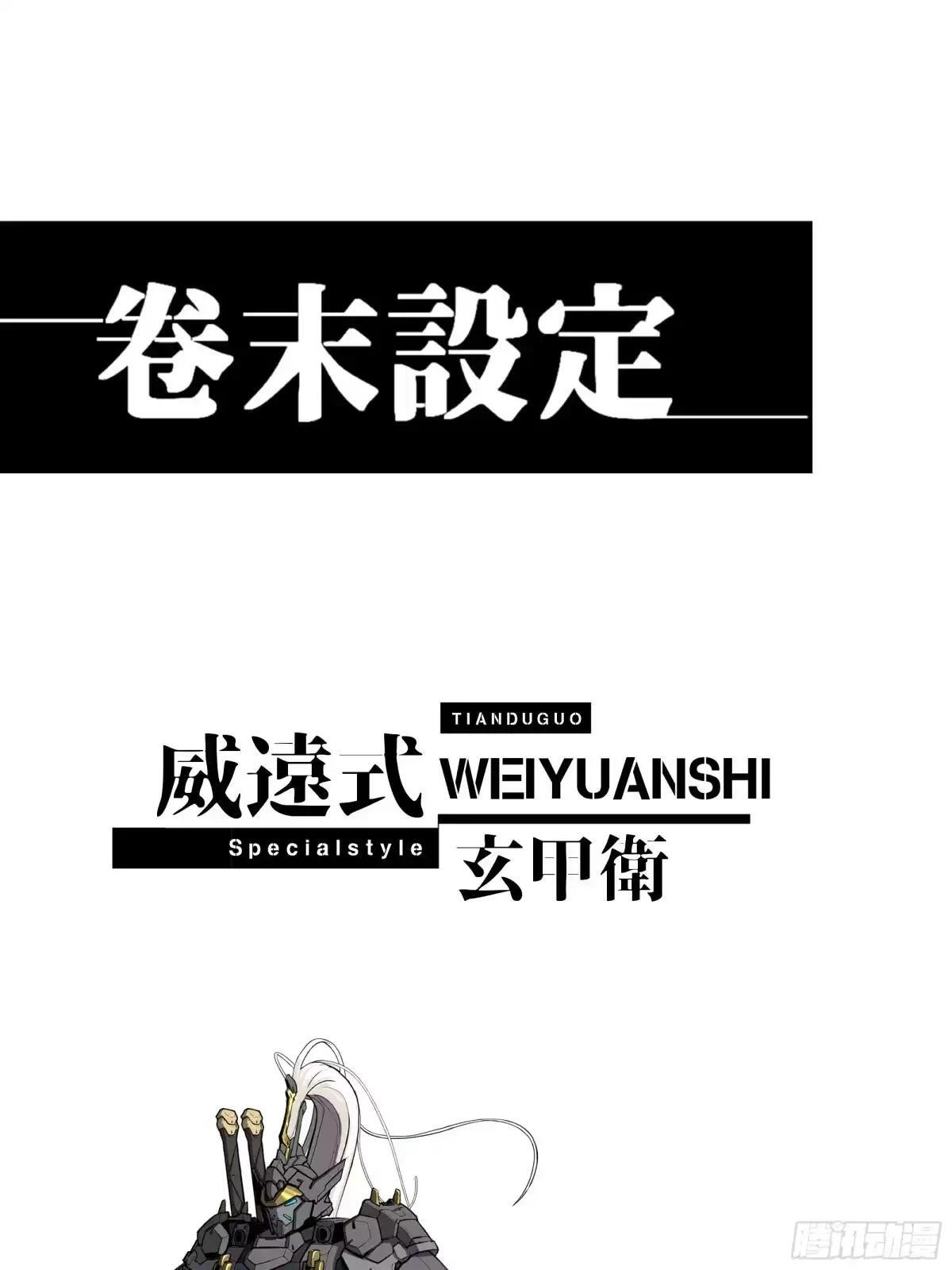379 好了，不要再打了 第107页