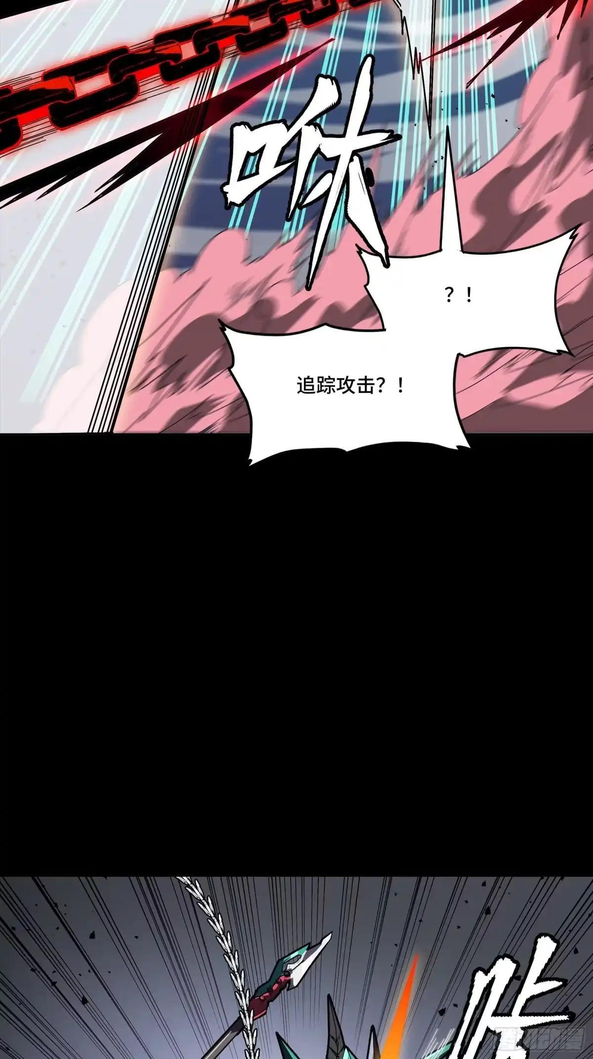380 五步绝杀 第40页